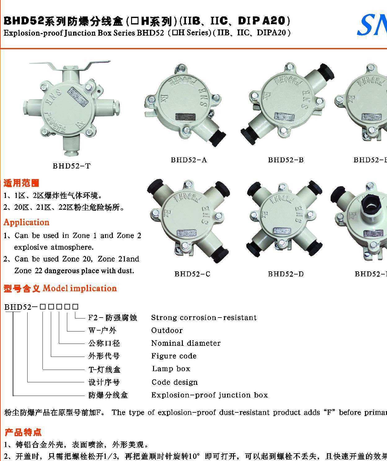 QQ图片20170518085449