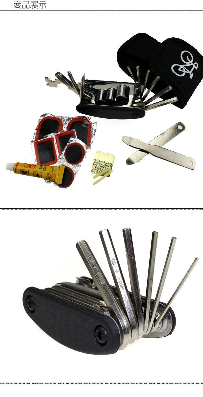 18合一工具 自行車修理工具/補(bǔ)胎工具/扳手/內(nèi)六角/帶套筒工具示例圖6
