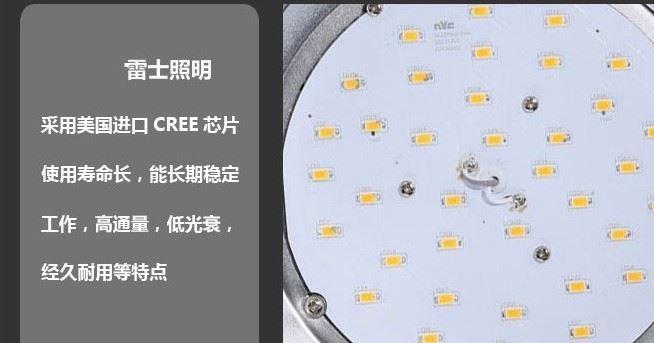 LED筒燈 NLED912系列 防霧筒燈示例圖5