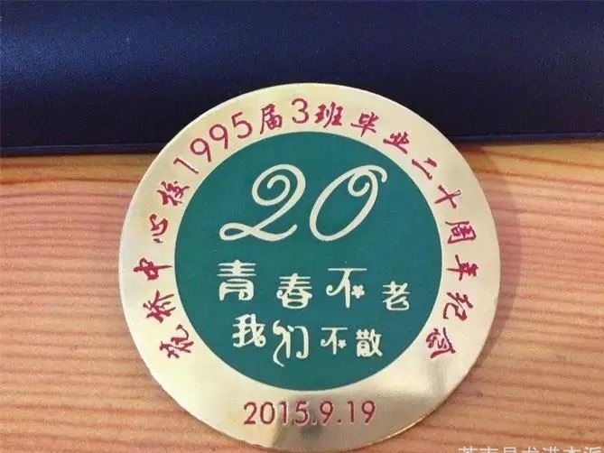 定制商會徽章 學?；照?金屬徽章 周年慶徽章 可來樣定做示例圖13