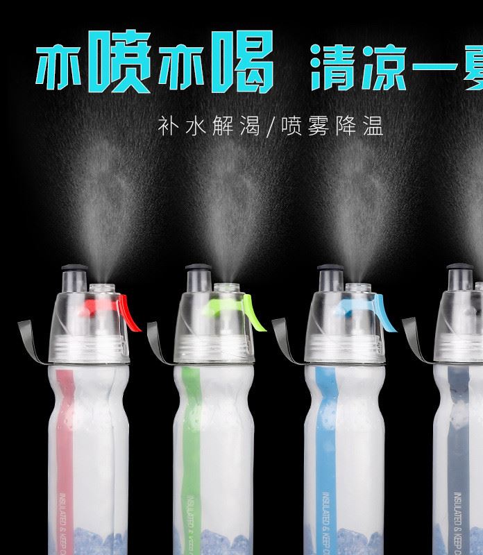 KINGSIR噴霧騎行自行車運動水壺PE雙層塑料水杯保冷功能水杯示例圖1