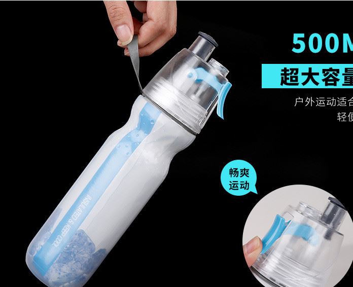 KINGSIR噴霧騎行自行車運動水壺PE雙層塑料水杯保冷功能水杯示例圖14