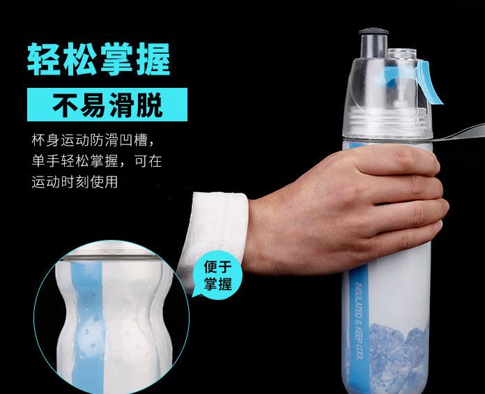 KINGSIR噴霧騎行自行車運動水壺PE雙層塑料水杯保冷功能水杯示例圖15