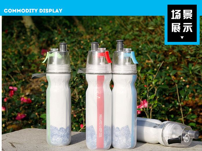 KINGSIR噴霧騎行自行車運動水壺PE雙層塑料水杯保冷功能水杯示例圖17