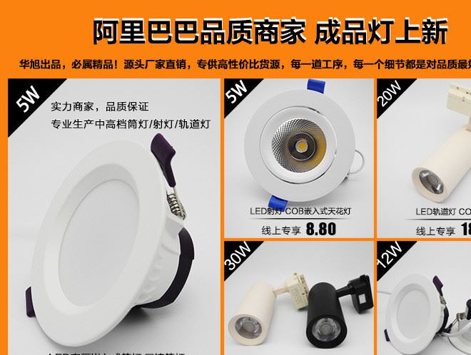 貼片燈杯外殼 筒燈配件 超薄筒燈外殼套件 新款led飛碟燈外殼套件示例圖3