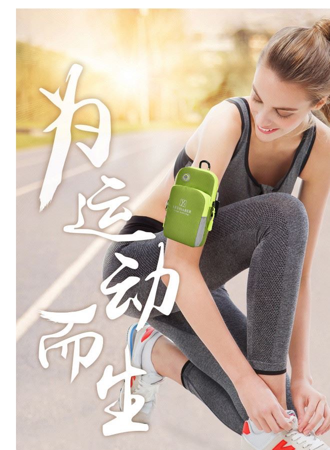 手臂包 男女款跑步手機(jī)臂包健身運(yùn)動手機(jī)包手腕包7plus運(yùn)動臂套示例圖1