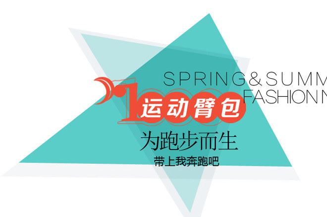 手臂包 男女款跑步手機(jī)臂包健身運(yùn)動手機(jī)包手腕包7plus運(yùn)動臂套示例圖2