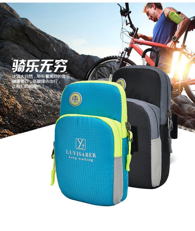 手臂包 男女款跑步手機(jī)臂包健身運(yùn)動手機(jī)包手腕包7plus運(yùn)動臂套示例圖3