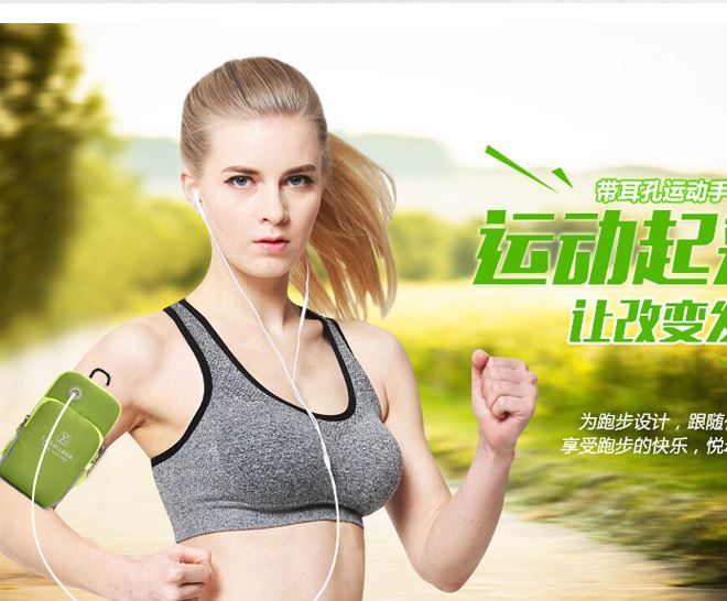 手臂包 男女款跑步手機(jī)臂包健身運(yùn)動手機(jī)包手腕包7plus運(yùn)動臂套示例圖8