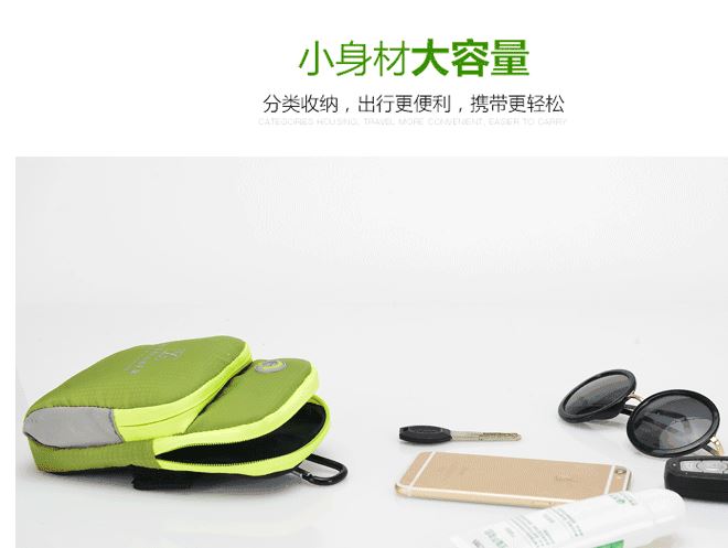 手臂包 男女款跑步手機(jī)臂包健身運(yùn)動手機(jī)包手腕包7plus運(yùn)動臂套示例圖9