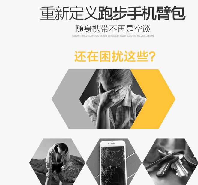 手臂包 男女款跑步手機(jī)臂包健身運(yùn)動手機(jī)包手腕包7plus運(yùn)動臂套示例圖13