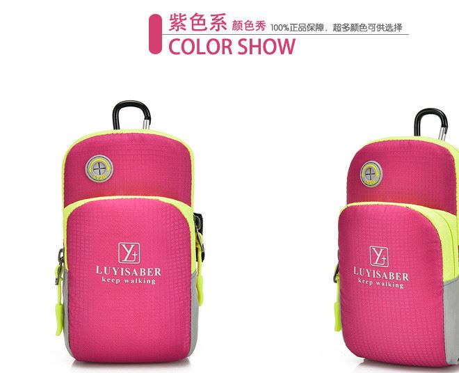 手臂包 男女款跑步手機(jī)臂包健身運(yùn)動手機(jī)包手腕包7plus運(yùn)動臂套示例圖17