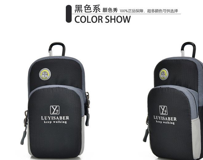 手臂包 男女款跑步手機(jī)臂包健身運(yùn)動手機(jī)包手腕包7plus運(yùn)動臂套示例圖18