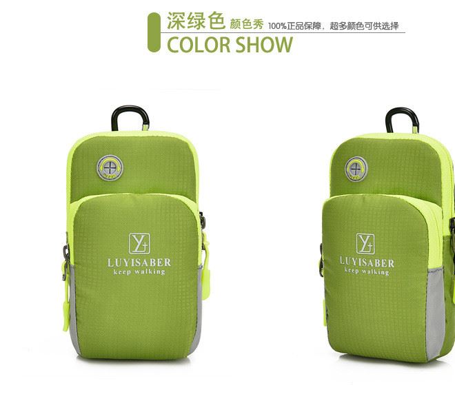 手臂包 男女款跑步手機(jī)臂包健身運(yùn)動手機(jī)包手腕包7plus運(yùn)動臂套示例圖20