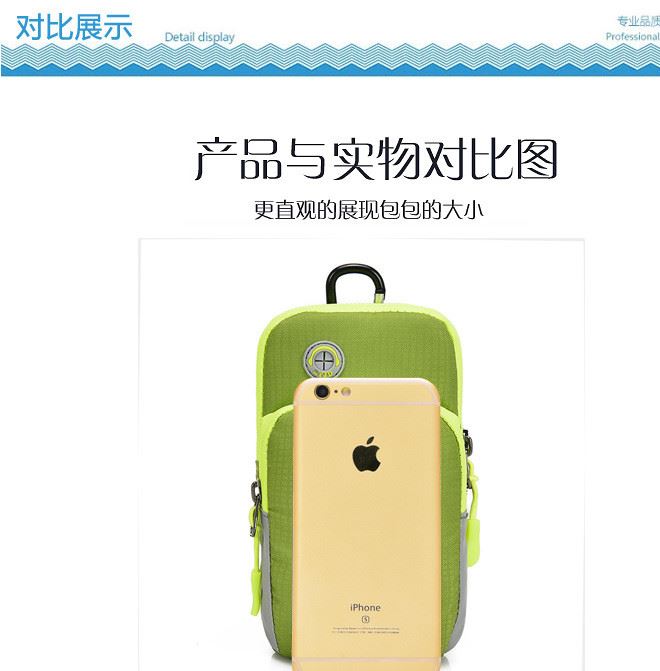 手臂包 男女款跑步手機(jī)臂包健身運(yùn)動手機(jī)包手腕包7plus運(yùn)動臂套示例圖28