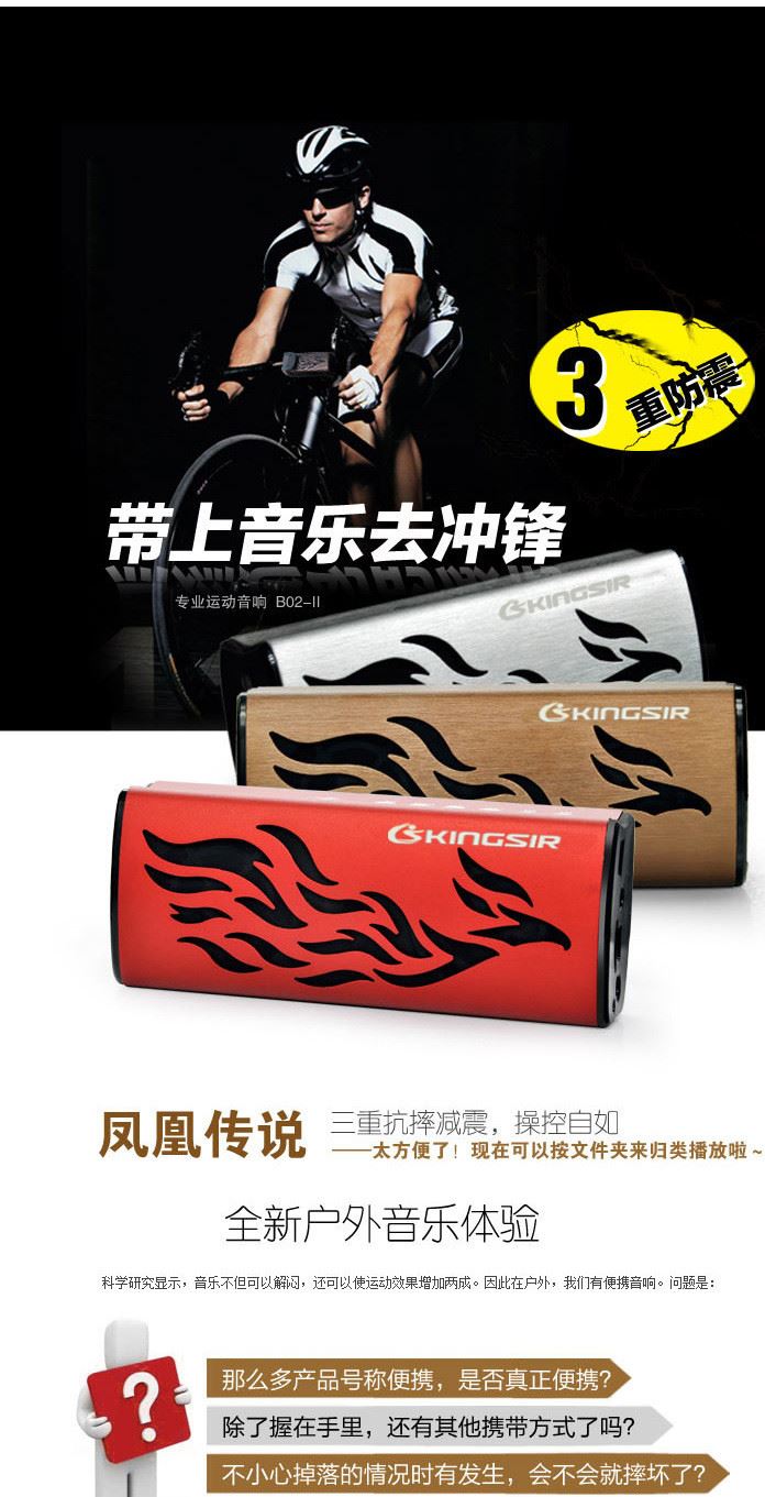 蔚樂B02鋁合金插卡音箱低音炮 自行車戶外運動便攜迷你口袋小音響示例圖1