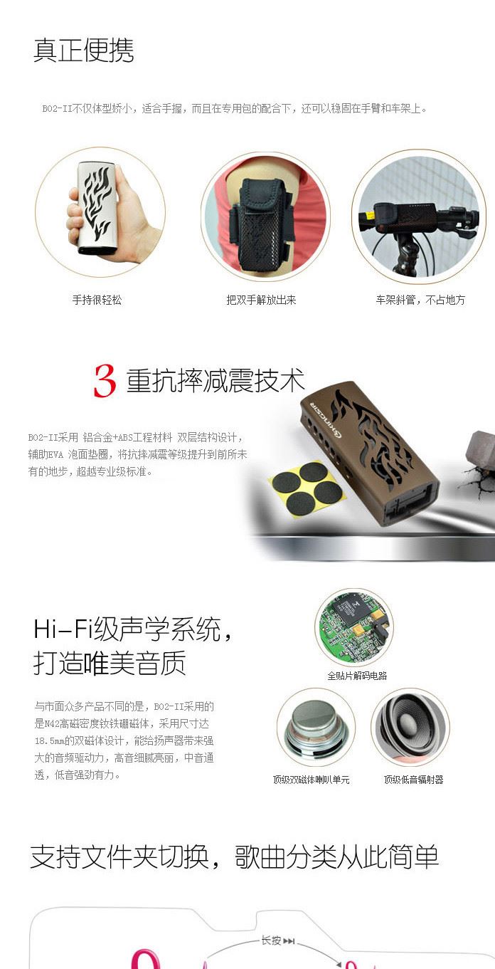 蔚樂B02鋁合金插卡音箱低音炮 自行車戶外運動便攜迷你口袋小音響示例圖3