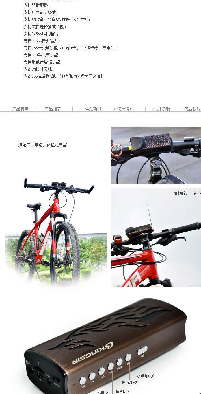 蔚樂B02鋁合金插卡音箱低音炮 自行車戶外運動便攜迷你口袋小音響示例圖5