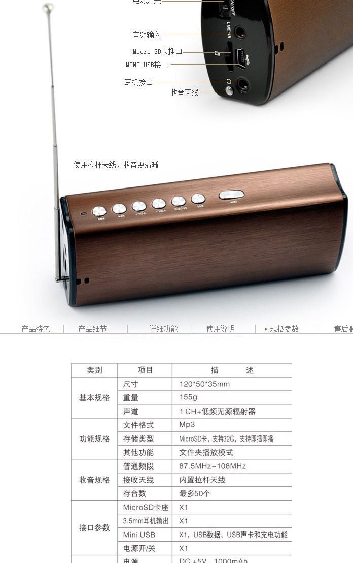 蔚樂B02鋁合金插卡音箱低音炮 自行車戶外運動便攜迷你口袋小音響示例圖6