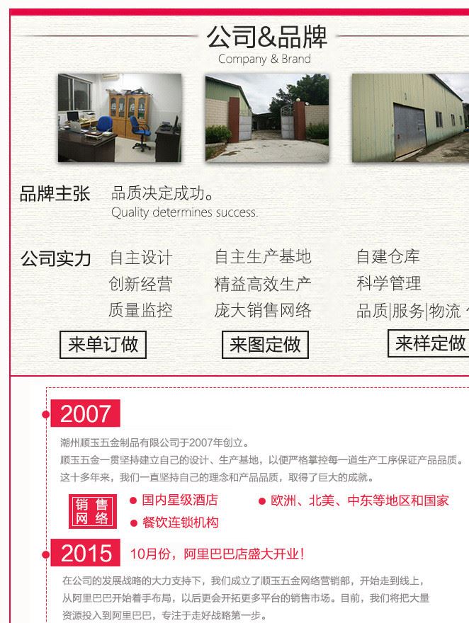 順玉五金 歐式家居創意鐵藝果盤架鐵線架酒店KTV置物架直銷批發示例圖2