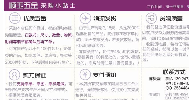 順玉五金 歐式家居創意鐵藝果盤架鐵線架酒店KTV置物架直銷批發示例圖3