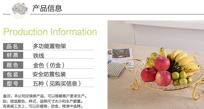 順玉五金 歐式家居創意鐵藝果盤架鐵線架酒店KTV置物架直銷批發示例圖5