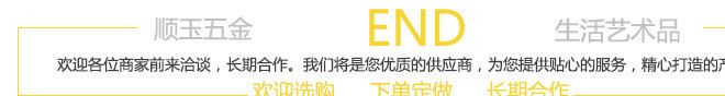 順玉五金 歐式家居創意鐵藝果盤架鐵線架酒店KTV置物架直銷批發示例圖26