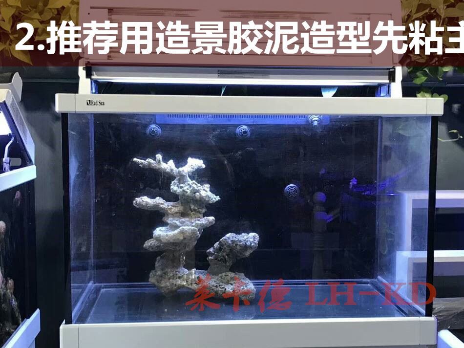 雨林發(fā)泡膠魚缸水族箱造景裝飾水陸造景膠泥魔法膠水族造景石批發(fā)示例圖2