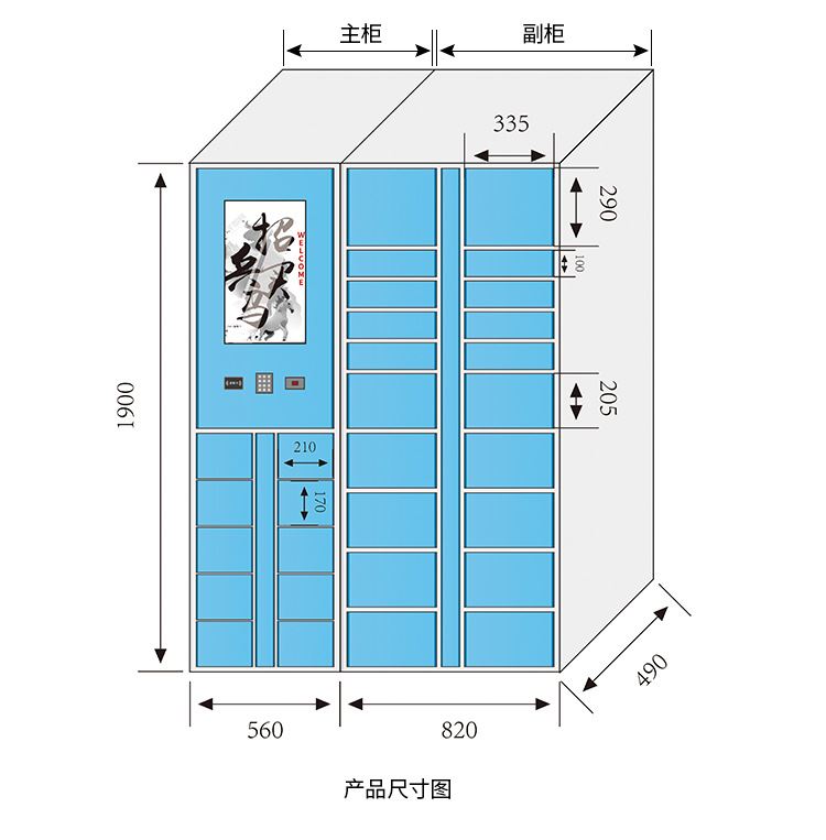 蒂格斯凯 42寸智能快递柜 小区自助快递寄存柜 存包柜