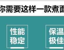 商用環(huán)保雙頭燃?xì)庵竺鏍t湯面爐蒸爐蒸煮爐面火爐烹飪機(jī)示例圖5