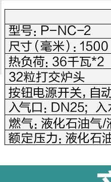 商用環(huán)保雙頭燃?xì)庵竺鏍t湯面爐蒸爐蒸煮爐面火爐烹飪機(jī)示例圖16