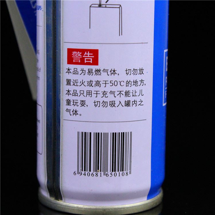 批发供应 focus焦点打火机气 丁烷气155ml 量大从优