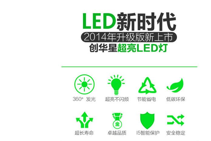 led燈泡 led飛碟燈 新款 E27 戶外照明蘑菇燈三防防水 led飛碟示例圖5