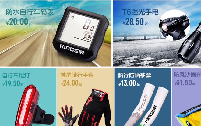 騎行工具 裝備 自行車配件 多功能組合工具 自行車工具 修車工具示例圖2