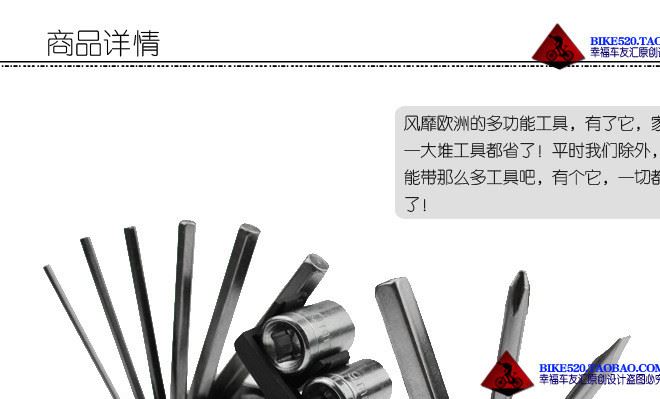 騎行工具 裝備 自行車配件 多功能組合工具 自行車工具 修車工具示例圖4