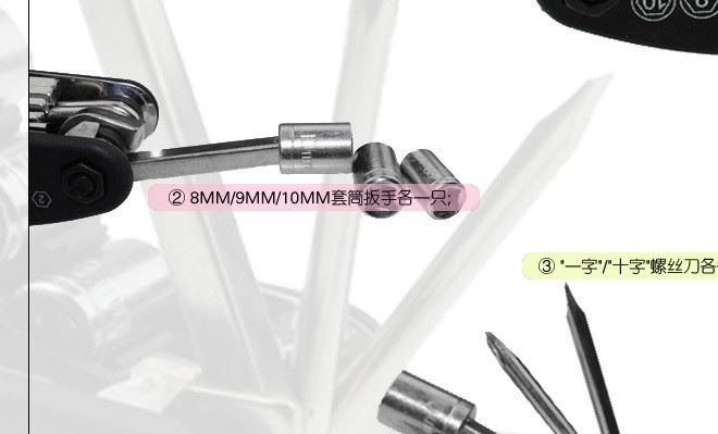 騎行工具 裝備 自行車配件 多功能組合工具 自行車工具 修車工具示例圖9