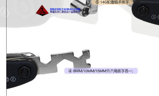 騎行工具 裝備 自行車配件 多功能組合工具 自行車工具 修車工具示例圖10