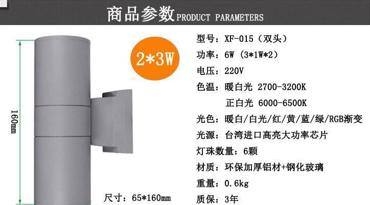 LED户外双头壁灯6W12W18W36w外墙壁灯室外围墙灯防水射灯双面射灯示例图3