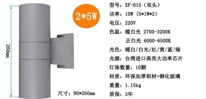 LED户外双头壁灯6W12W18W36w外墙壁灯室外围墙灯防水射灯双面射灯示例图4