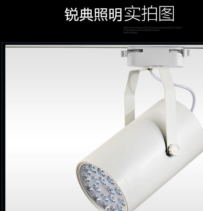 LED軌道燈 射燈 服裝店射燈 3W5W7W12W18W鋁殼明裝導軌燈廠家直銷示例圖8