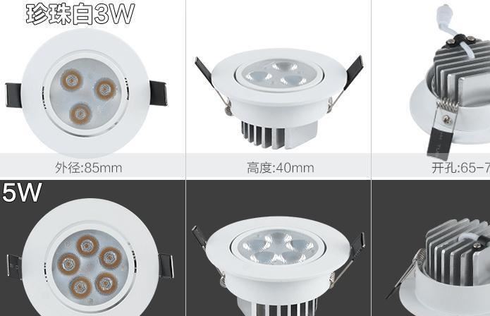 led筒燈包郵LED射燈3瓦7W LED筒燈5W 7W 5W 9W12W開孔9-12公分CM示例圖16