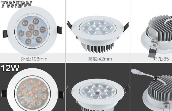 led筒燈包郵LED射燈3瓦7W LED筒燈5W 7W 5W 9W12W開孔9-12公分CM示例圖17