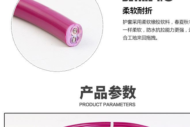 工程RVV2*2.5護(hù)套電線電纜 地?cái)偡浪辣遄娫淳€ 家用軟膠電線示例圖9