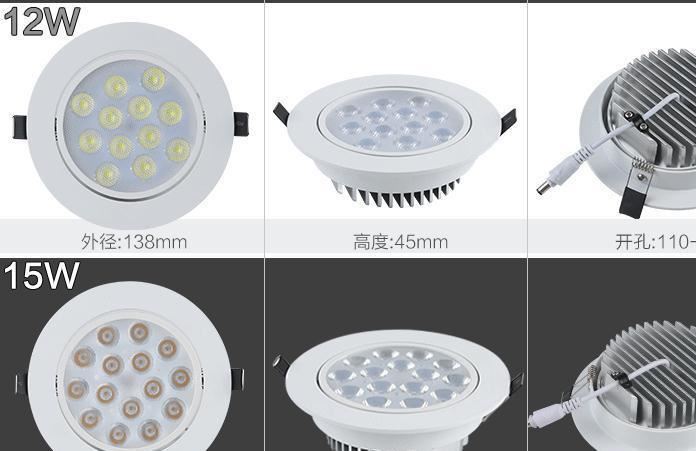 led筒燈包郵LED射燈3瓦7W LED筒燈5W 7W 5W 9W12W開孔9-12公分CM示例圖18