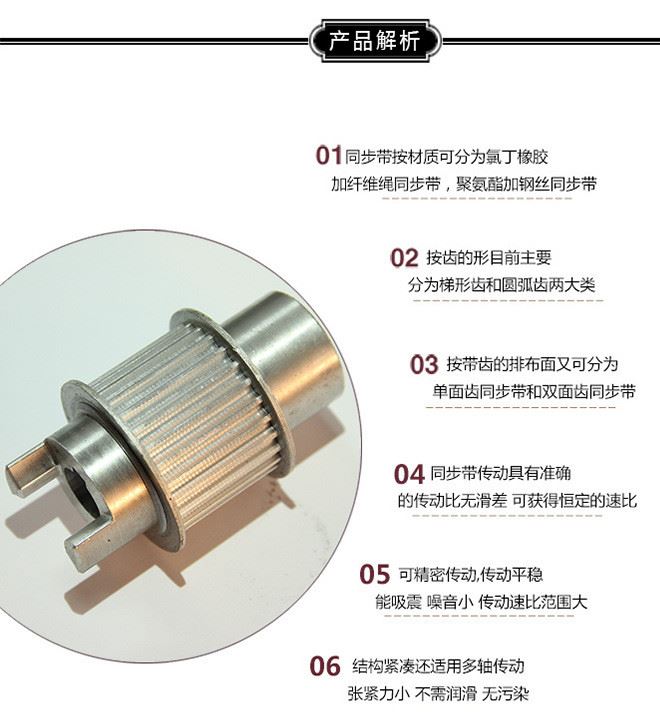 加工定制鋁合金聯(lián)軸器5M-26齒 同步軸加工 型號(hào)精度高示例圖3