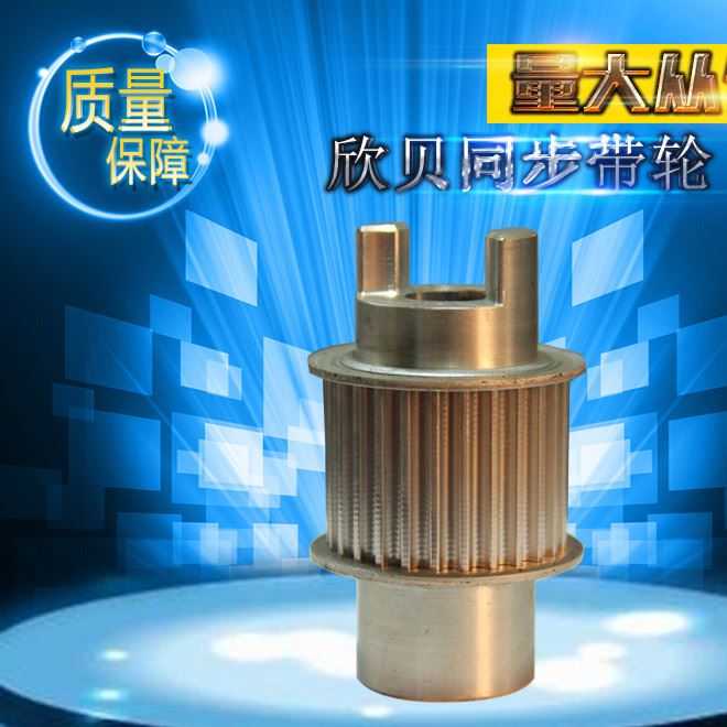 加工定制鋁合金聯(lián)軸器5M-26齒 同步軸加工 型號(hào)精度高示例圖9