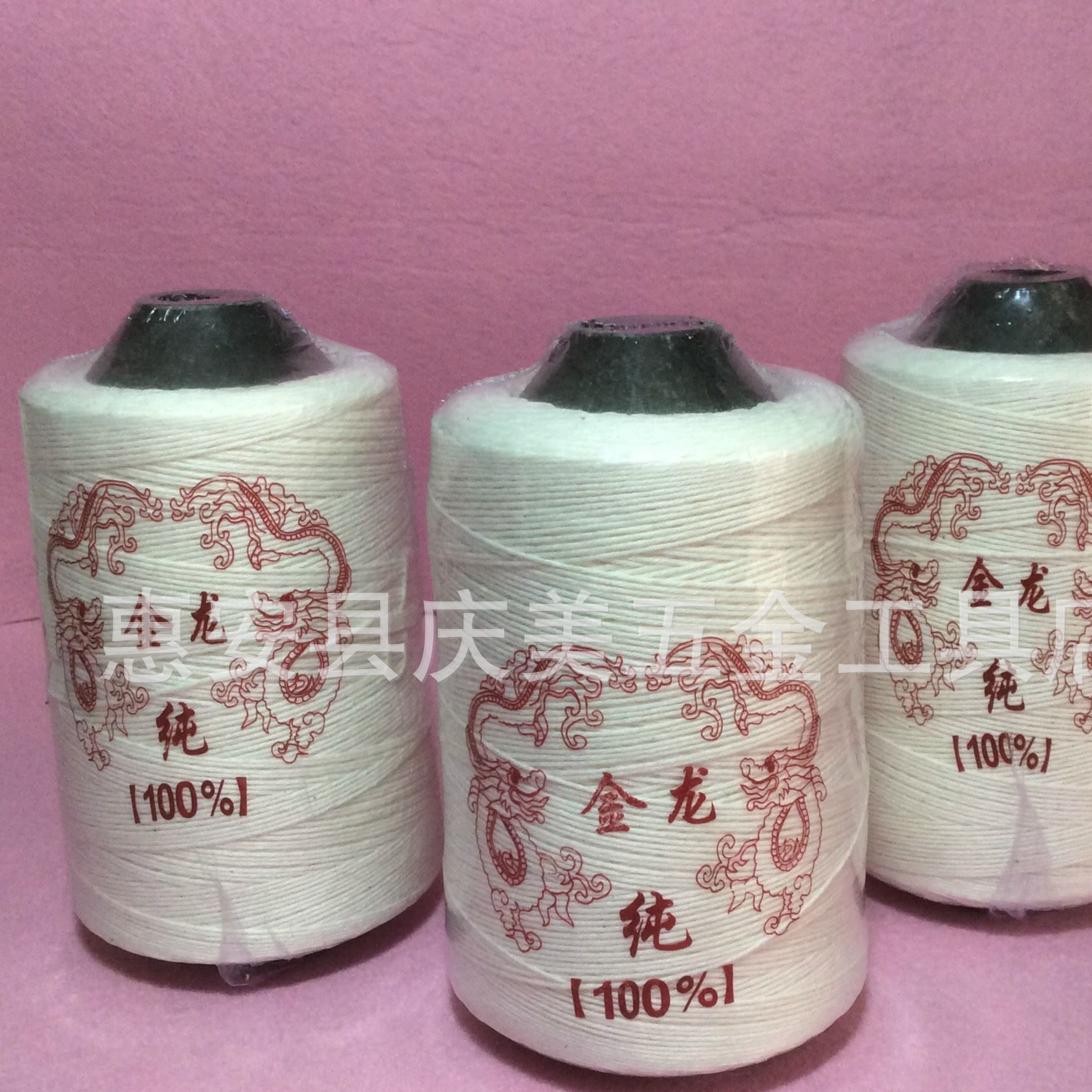 廠家熱銷 編織袋縫包線 3*3縫包線 滌綸縫包線 工業(yè)縫包線示例圖7
