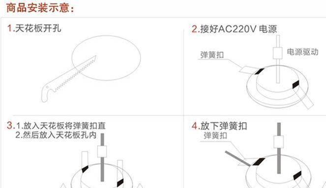 led筒燈包郵LED射燈3瓦7W LED筒燈5W 7W 5W 9W12W開孔9-12公分CM示例圖39