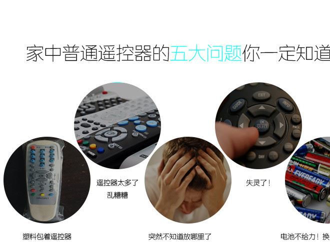 wifi智能遙控器 遙控器 wifi空調(diào)遙控器 wifi手機(jī)智能遙控器示例圖2