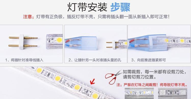 廠家直銷LED 超高亮5050 3014貼片燈帶 臥室客廳吊頂燈帶示例圖29